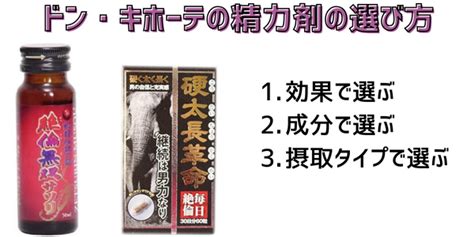 精力 剤 市販 おすすめ|市販で購入できる精力剤｜勃起力減退や性欲欠乏におすす